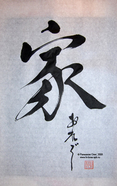 kandji206.jpg
