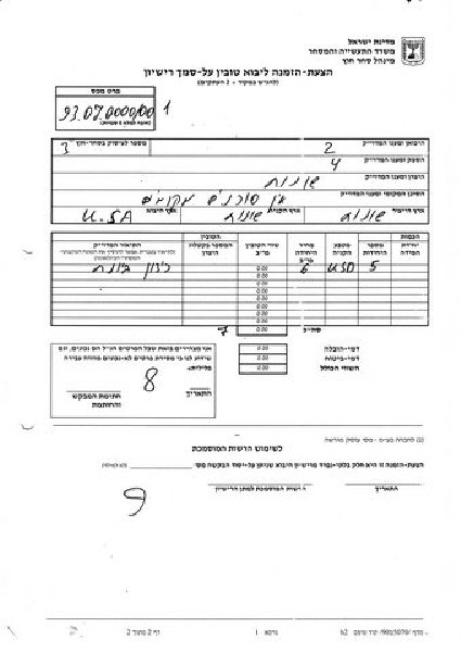 CCF19022012_00003.jpg