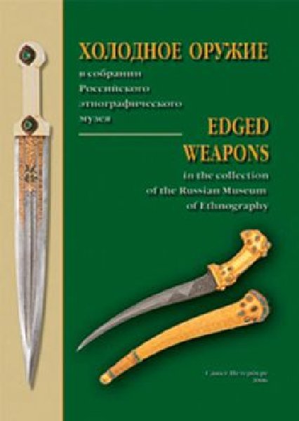 xolweap_250x352_7742971b71d592ea2a9a619e65750ef2.jpg (13.65 КБ) Просмотров: 3226 xolweap_250x352_7742971b71d592ea2a9a619e65750ef2.jpg