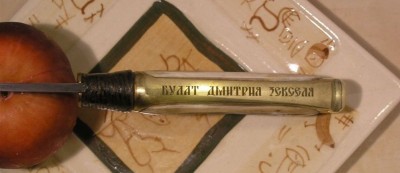 бдз.jpg